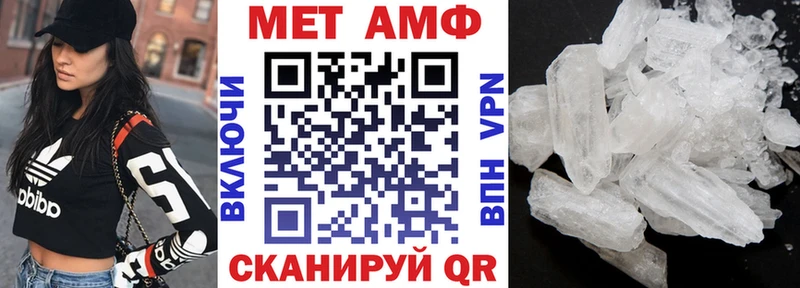 Купить где  Гаврилов Посад  Амфетамин Розовый 