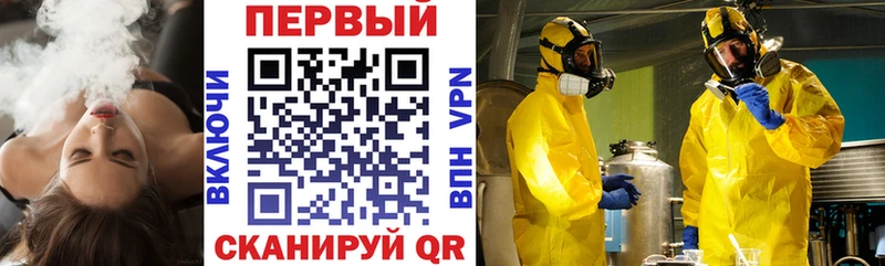 АМФ Розовый Гаврилов Посад