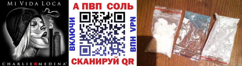 A PVP мука  Купить где  Гаврилов Посад 