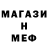 КЕТАМИН VHQ Arthur Fibich