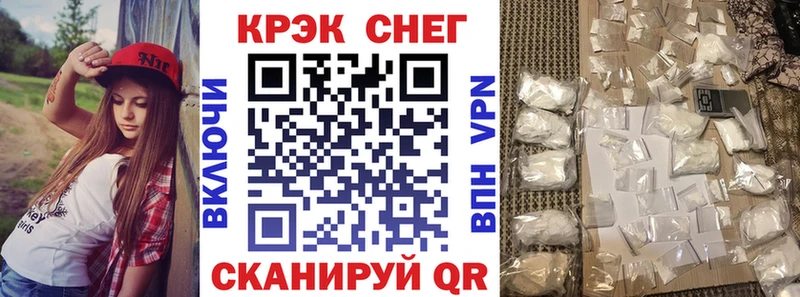 КОКАИН FishScale Гаврилов Посад