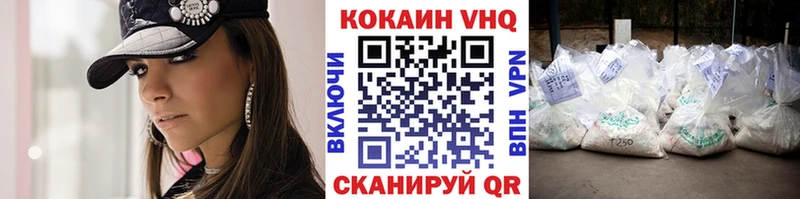 COCAIN Боливия  Купить  Гаврилов Посад 