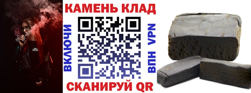 ГАШ Ice-O-Lator  Купить закладки  Гаврилов Посад 