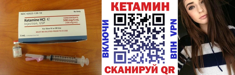 КЕТАМИН ketamine  Купить закладки  Гаврилов Посад 