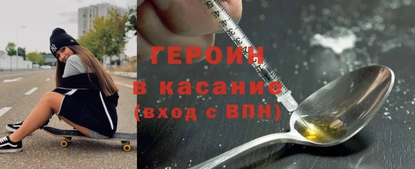 прущие грибы Иннополис