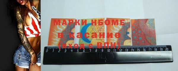 прущие грибы Иннополис