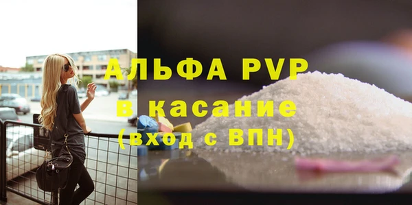 кокаин Инта