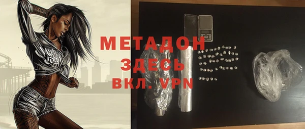 бошки Инсар