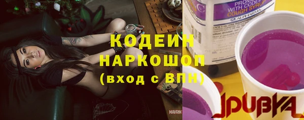 кокаин Инта
