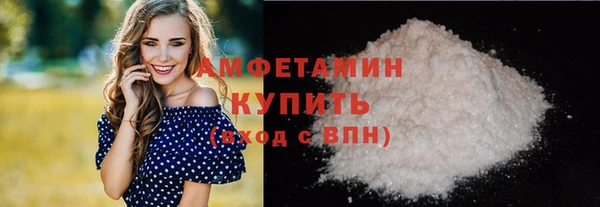 прущие грибы Иннополис
