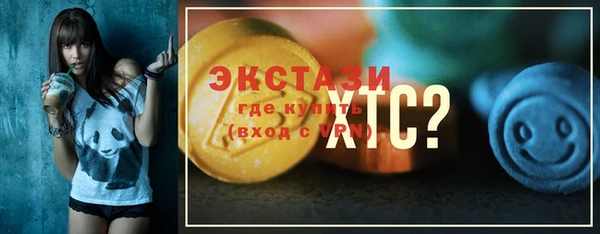 прущие грибы Иннополис