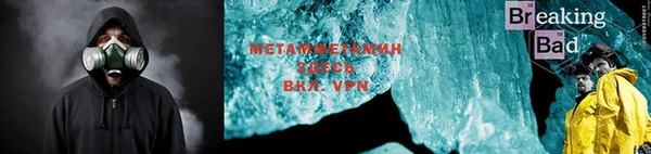кокаин Инта