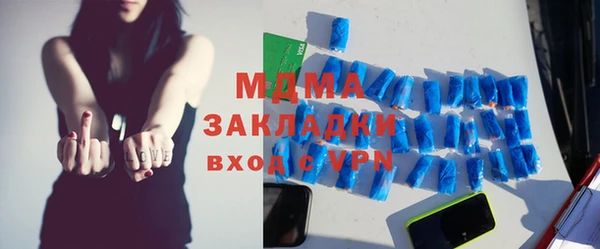 бошки Инсар