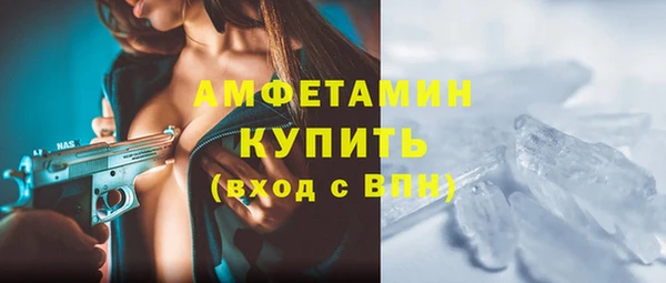 бошки Инсар