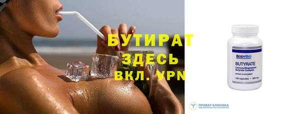 бошки Инсар