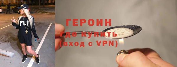 кокаин Инта