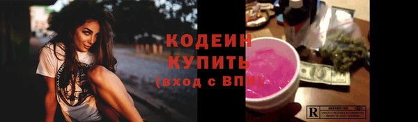 кокаин Инта