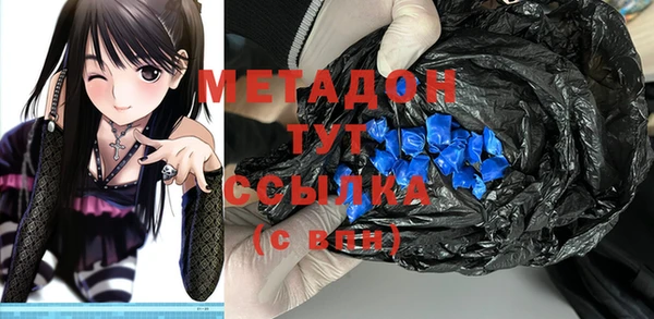 кокаин Инта