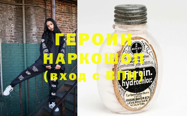 бошки Инсар
