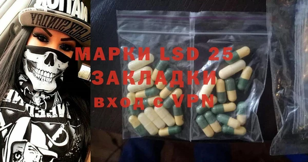 бошки Инсар