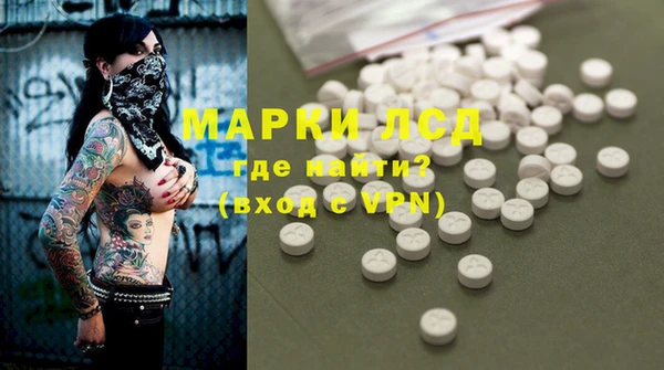 бошки Инсар