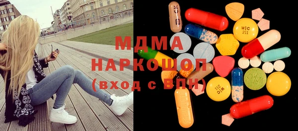 бошки Инсар