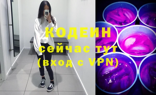 кокаин Инта