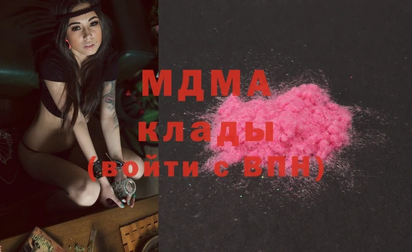 бошки Инсар