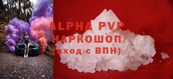 кокаин Инта