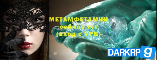 бошки Инсар
