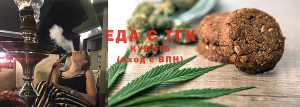 кокаин Инта