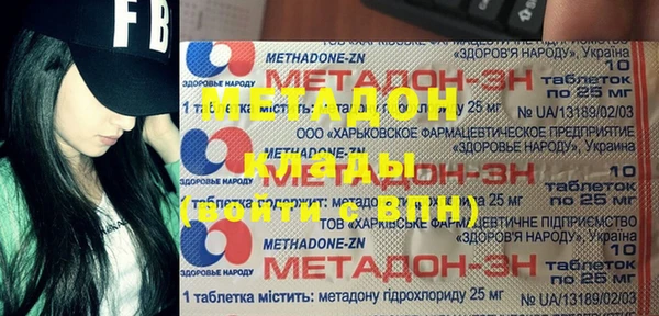 кокаин Инта