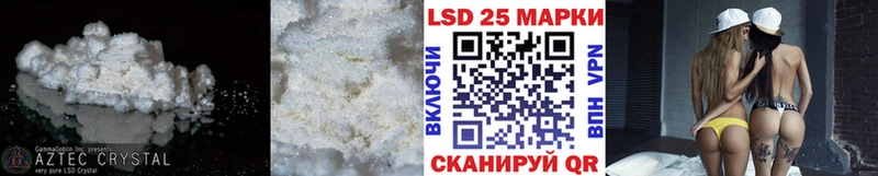 Лсд 25 экстази кислота  Купить  Гаврилов Посад 