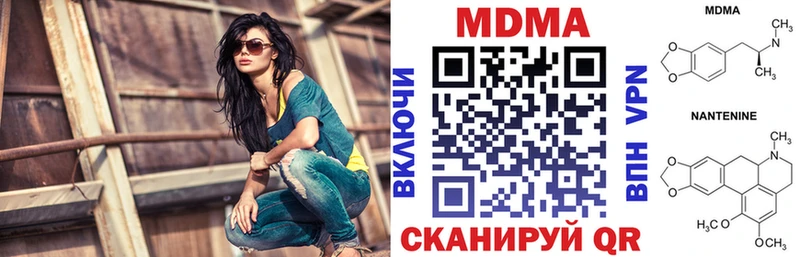Купить где  Гаврилов Посад  МДМА crystal 