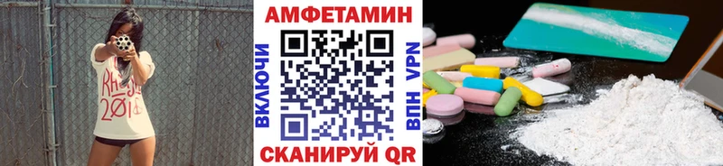 Купить где  Гаврилов Посад  МЕТАМФЕТАМИН кристалл 