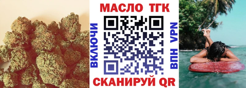Купить где  Гаврилов Посад  Дистиллят ТГК концентрат 