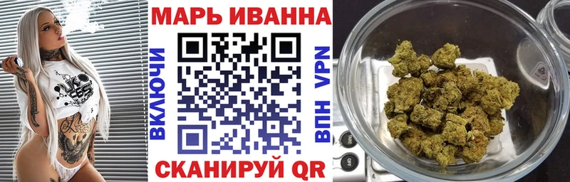 Купить  Гаврилов Посад  Марихуана OG Kush 